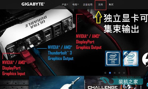 主板怎么升級bios 技嘉Z170主板bios升級圖文教程