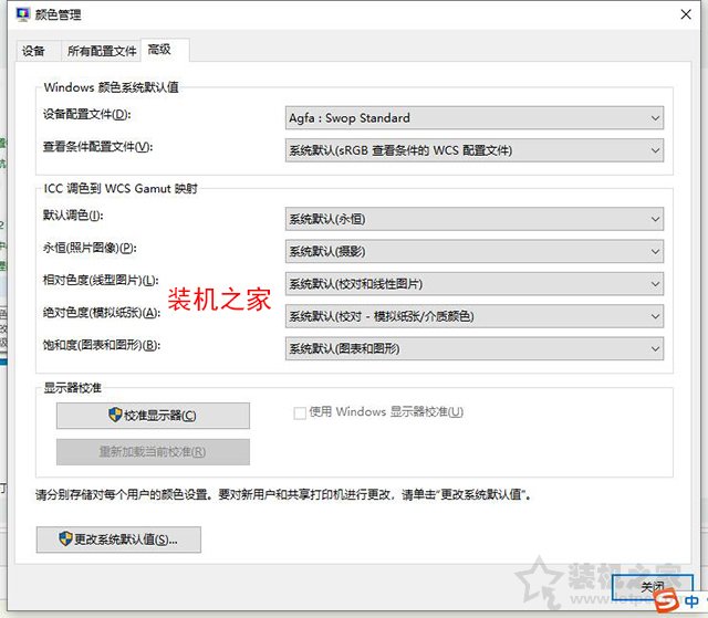 Windows照片查看器無法顯示此圖片,內存可能不足的解決方法