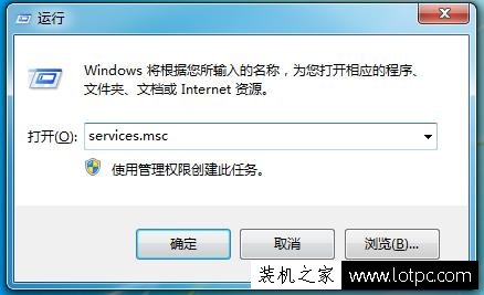 Windows系統提示"由于內部錯誤,備份應用程序無法啟動"解決方法