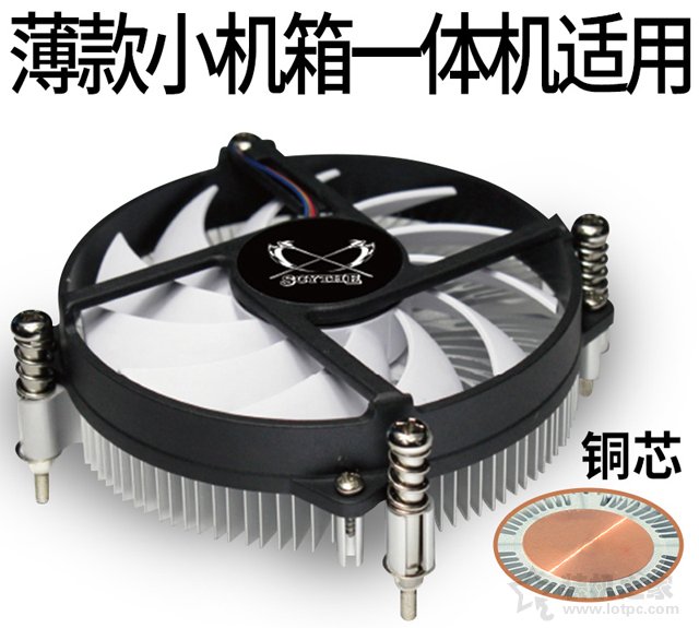 全鋁臺式小鋼炮 2500元八代酷睿i3-8100核顯ITX裝機方案