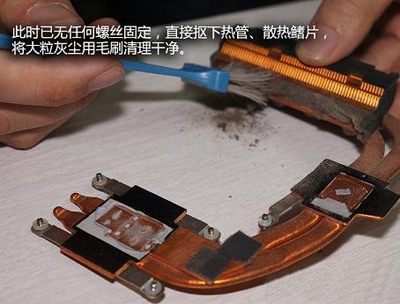 筆記本電腦灰塵如何清理