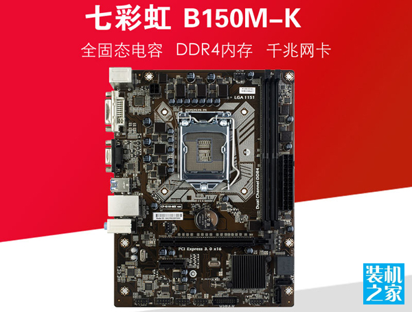 第六代奔騰G4400裝機配置單
