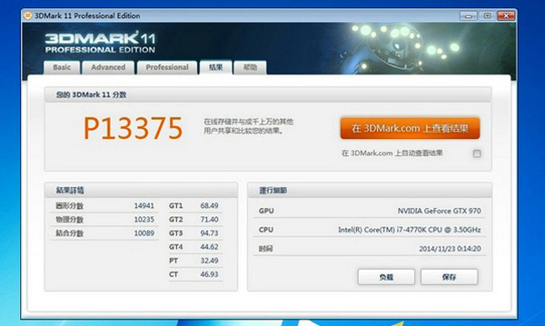 顯卡gtx970和gtx980性能差多少 gtx970和gtx980哪個好