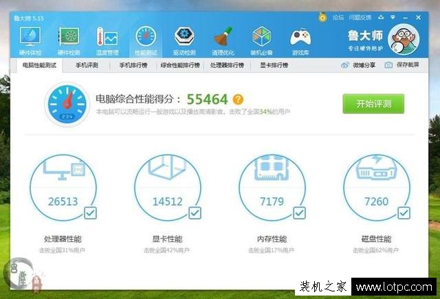 老電腦安裝系統忘記開啟AHCI模式,教你不重裝系統開啟AHCI解決方法
