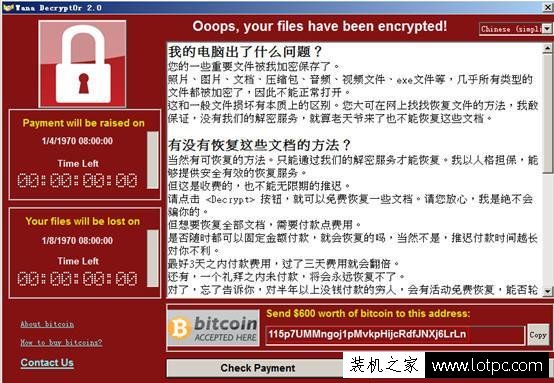 永恒之藍中毒有什么癥狀？勒索病毒“永恒之藍”預防方法