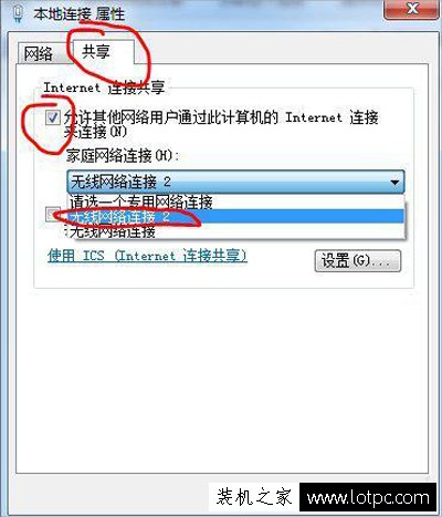 筆記本如何建立wifi熱點？筆記本電腦建立wifi熱點的方法