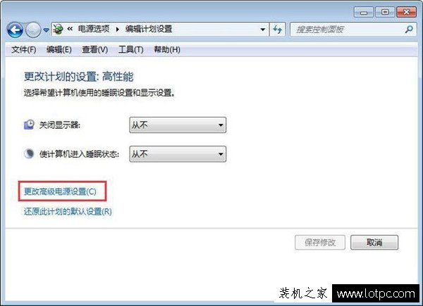 筆記本電池充電充不滿電怎么辦？筆記本電池充不滿電的修復方法