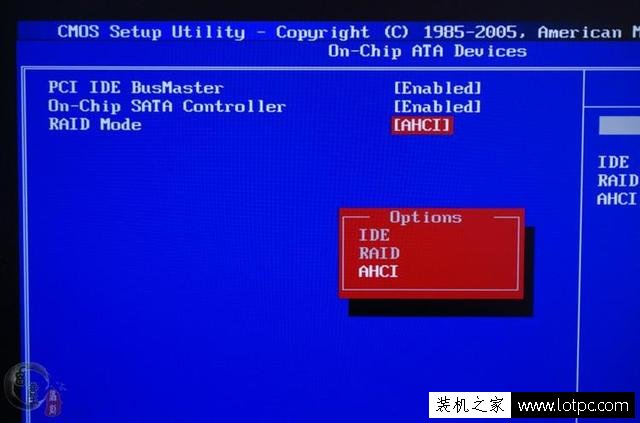 老電腦安裝系統忘記開啟AHCI模式,教你不重裝系統開啟AHCI解決方法
