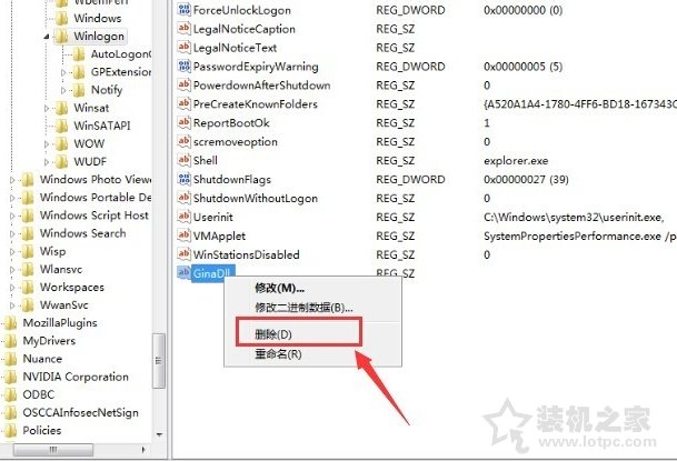 電腦開機時提示用戶界面失?。簾o法加載登錄用戶界面的解決方法