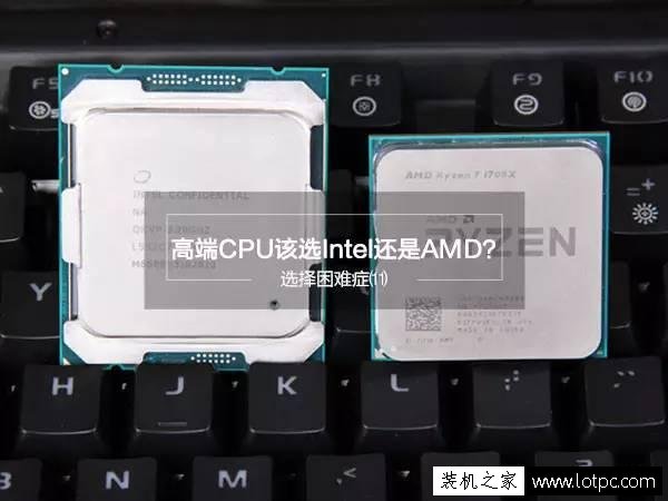 對于高端裝機,CPU選Intel i7還是AMD Ryzen 7？