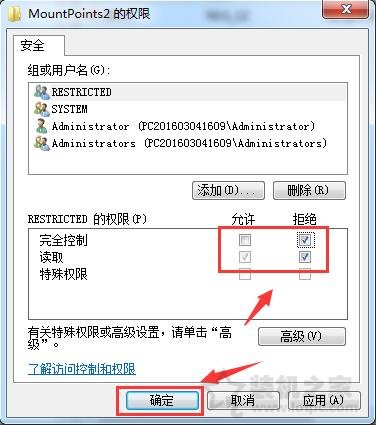 如何防止U盤病毒傳入電腦？如何防止電腦感染U盤病毒的方法