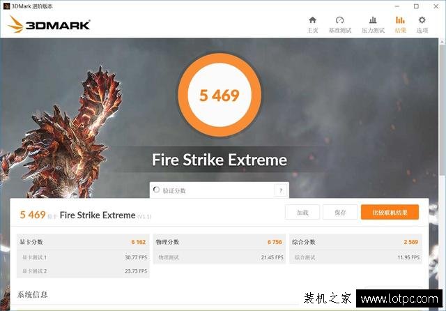 I5-7600K和R5-1600X哪個好？R5-1600X與i5-7600K性能對比測試