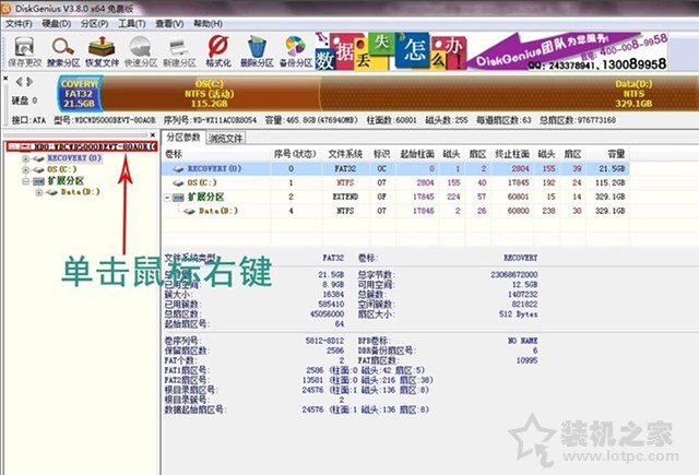 win7電腦開機提示“an operating system wasn't found”怎么解決？