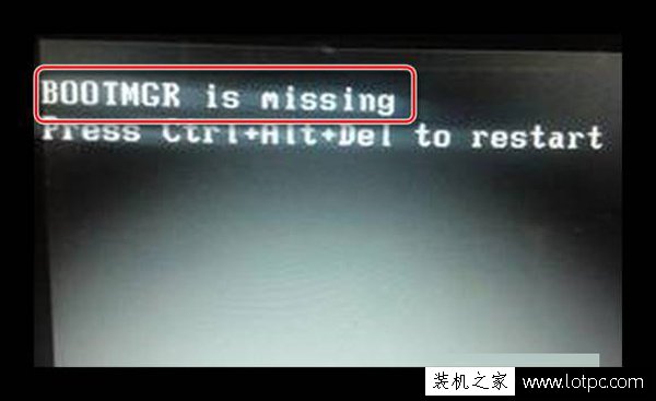 Windows系統啟動不了如何修復？Bootmgr/NTLDR is missing解決方法