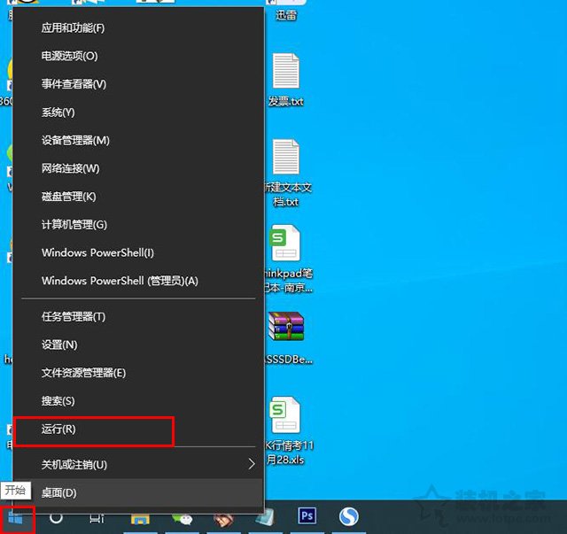 開啟英特爾事務擴展技術（TSX）,即可提升intel CPU 近40%性能！