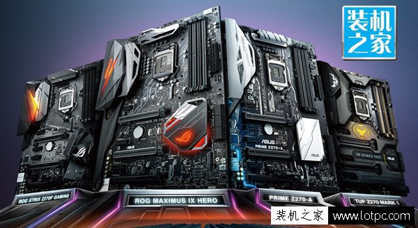 i7-7700K配什么主板好？最新i7 7700K配GTX1060游戲電腦配置推薦