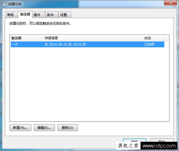 電腦鬧鐘怎么設置 電腦怎么設置鬧鐘提醒