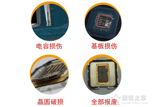 CPU開蓋是什么意思？CPU開蓋有什么用？科普CPU開蓋的基礎知識