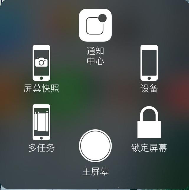 iPhone實用小技巧：設置了讓你的iPhone手機更易用