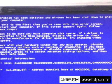電腦突發故障要怎么處理