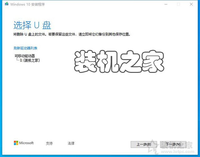 如何重新安裝Win10系統？微軟工具安裝原版Win10圖文+視頻教程
