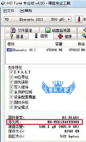 用HD Tune檢測硬盤是否為二手翻新