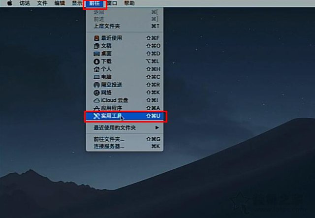 蘋果電腦安裝雙系統教程 蘋果MAC電腦安裝Windows10雙系統詳細教程