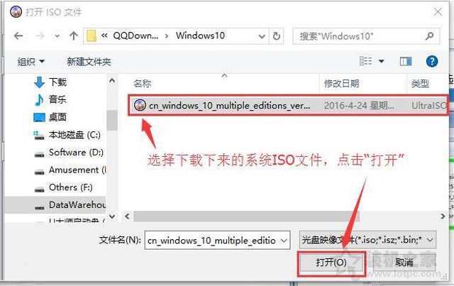 Windows10/7系統原版鏡像怎么安裝？Win10/7安裝版系統U盤安裝教程
