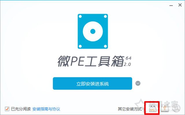 微pe裝win10系統安裝教程 MSDN原版Win10系統U盤安裝的方法