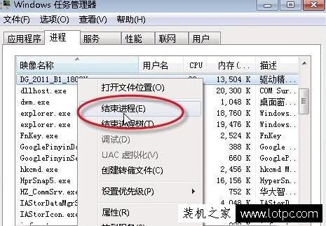 打開軟件提示內存不足怎么辦？電腦提示內存不足解決辦法