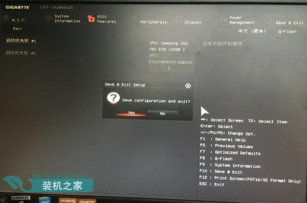 每次開機提示invalid partition table怎么解決？