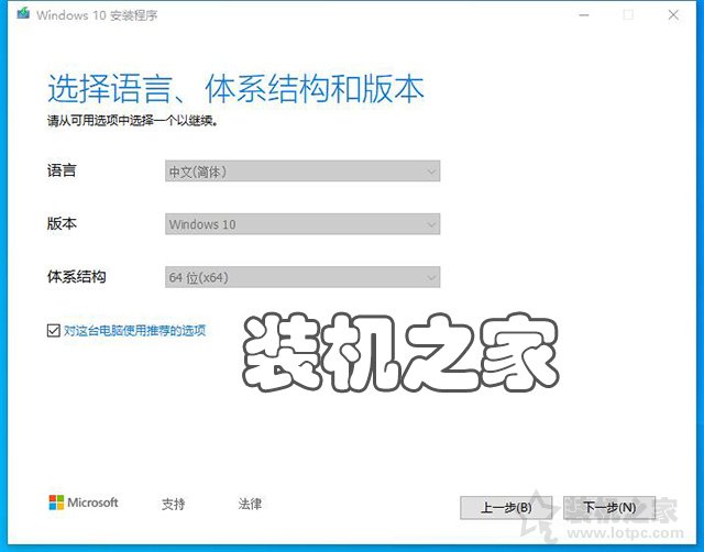 如何重新安裝Win10系統？微軟工具安裝原版Win10圖文+視頻教程