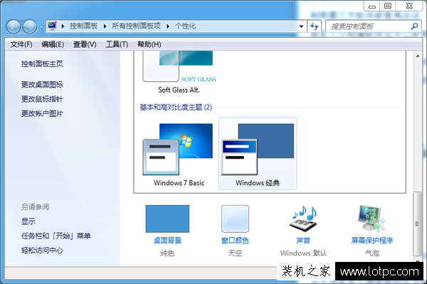 怎么檢測液晶顯示器亮點、暗點、壞點