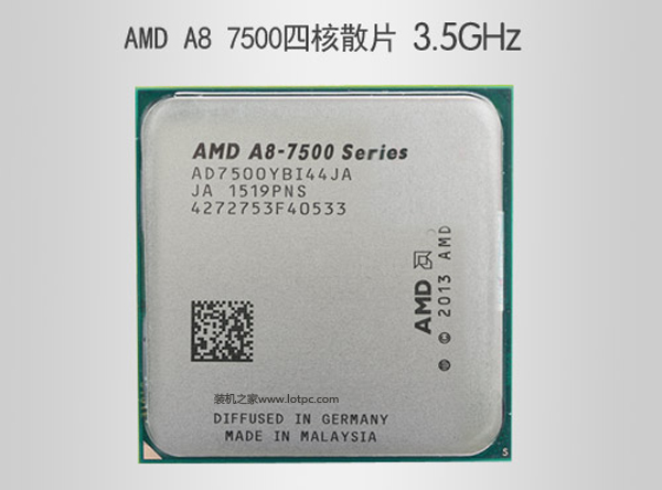 AMD入門家用裝機方案 A8-7500家用四核APU電腦配置清單及價格