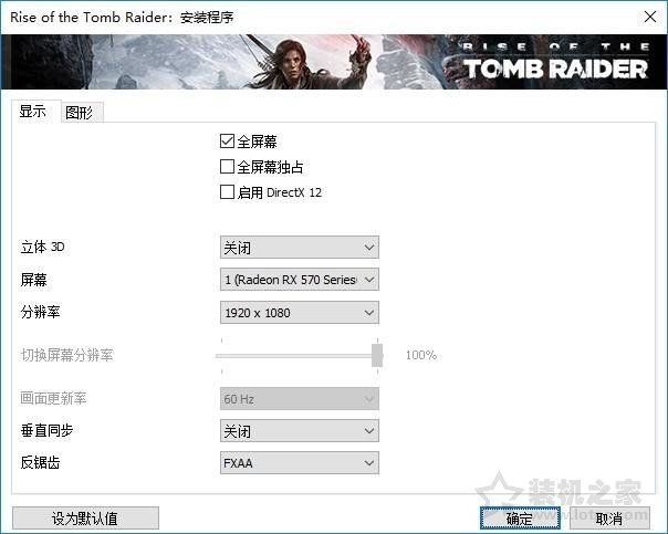 顯卡雙卡交火隨便插？RX 580與RX 570交火測試