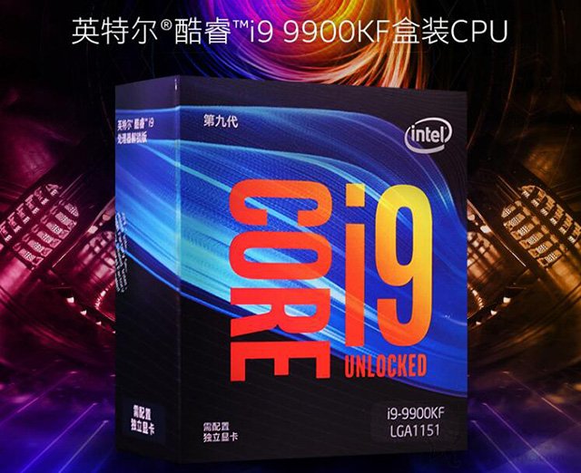 全能型發燒級電腦主機 i9-9900KF配RTX2080Super組裝高配電腦配置