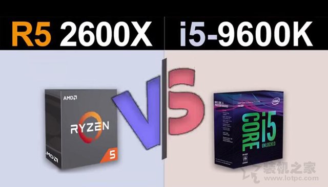 i5 9600K與R5 2600X性能差距有多大 i5-9600K對比R5-2600X評測