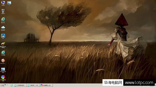 怎么看網吧電腦的系統和位數