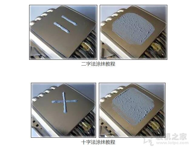 CPU硅脂作用是什么？CPU散熱硅脂正確涂抹方法圖解