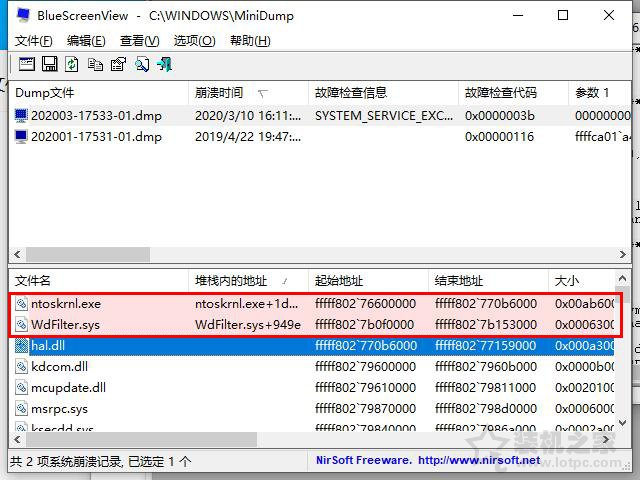 電腦藍屏是什么原因？教你Windows系統藍屏原因排查及解決方法