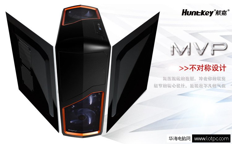 航嘉MVP機箱標準版游戲機箱