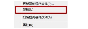 Windows驅動器未就緒如何解決？Windows驅動器未就緒的解決方法