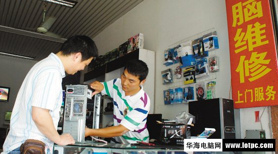 組裝電腦過程