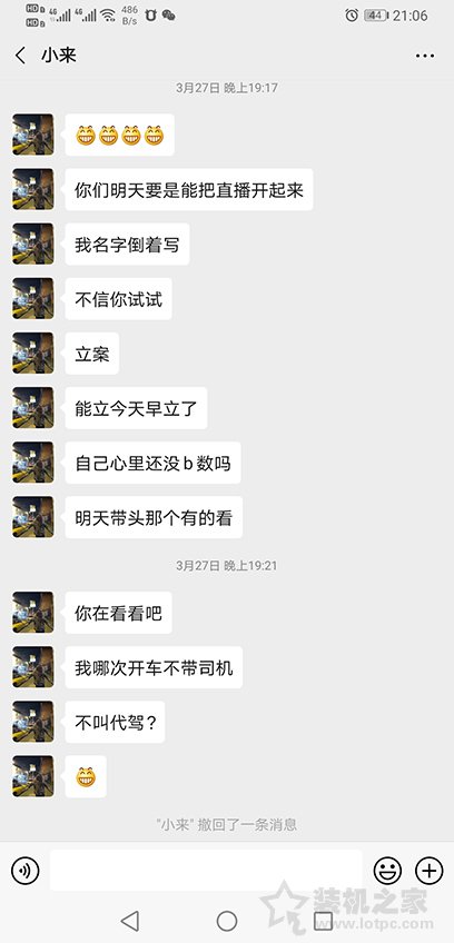 貍貓換太子！某二手交易平臺騙子上演CPU開蓋高端U換低端U騙局