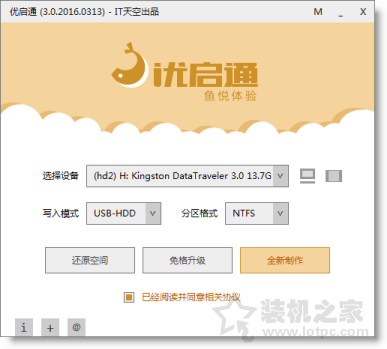 Win11安裝時出現“這臺電腦必須支持安全啟動”的解決方法