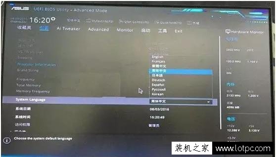 雙硬盤無法啟動提示"invalid partition table"開不了機怎么解決？