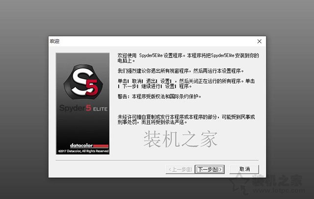 紅蜘蛛5校色儀怎么用？顯示器校色及測試色域和色彩精準度詳細教程