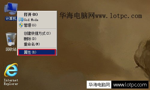 查看網咖電腦配置