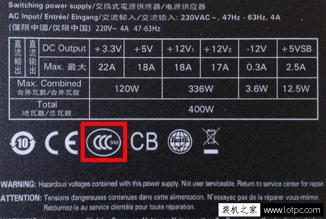 如何判斷一款電腦電源是否達標？帶你了解各類電源認證知識