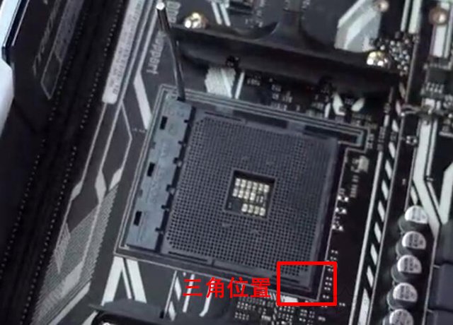 AMD CPU怎么安裝？AMD銳龍處理器與主板安裝圖解教程